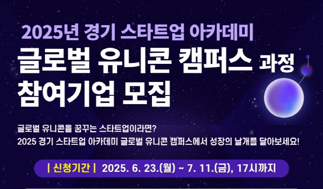 사진제공=경기도